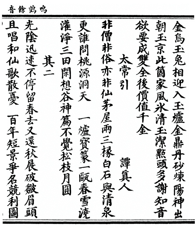 第 139 页