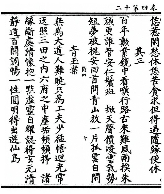 第 140 页