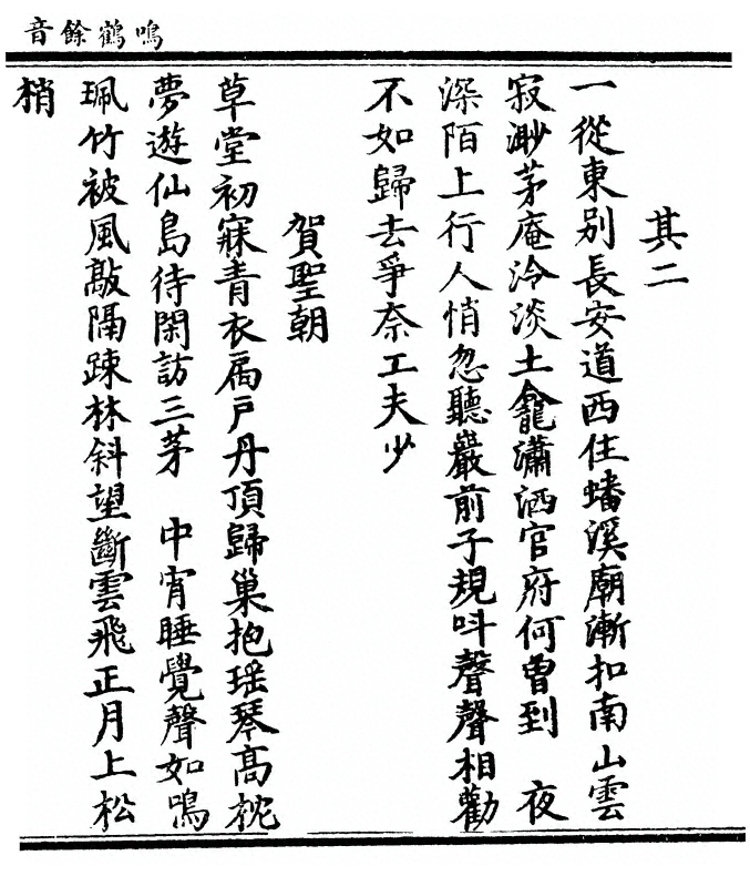 第 141 页