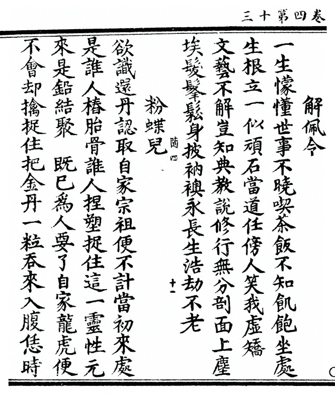 第 142 页