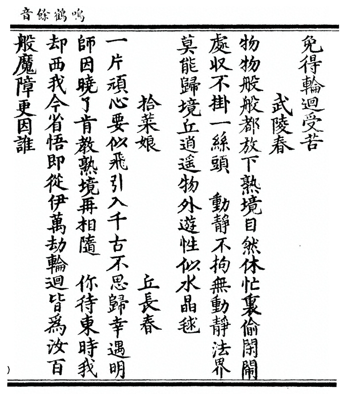 第 143 页