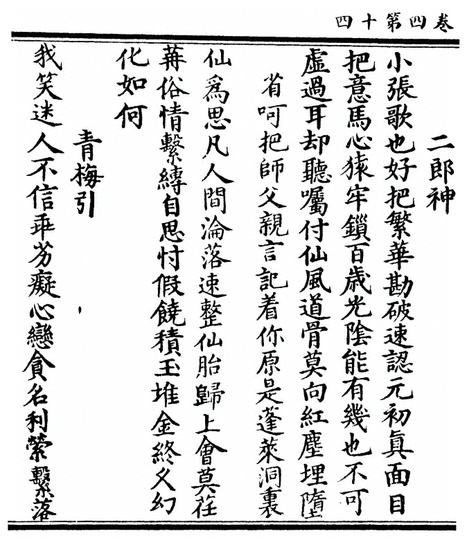 p. 144
