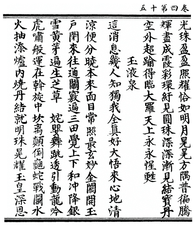 第 146 页