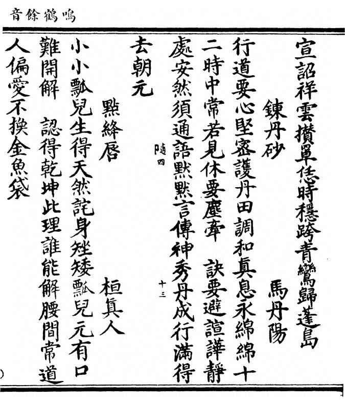 第 147 页