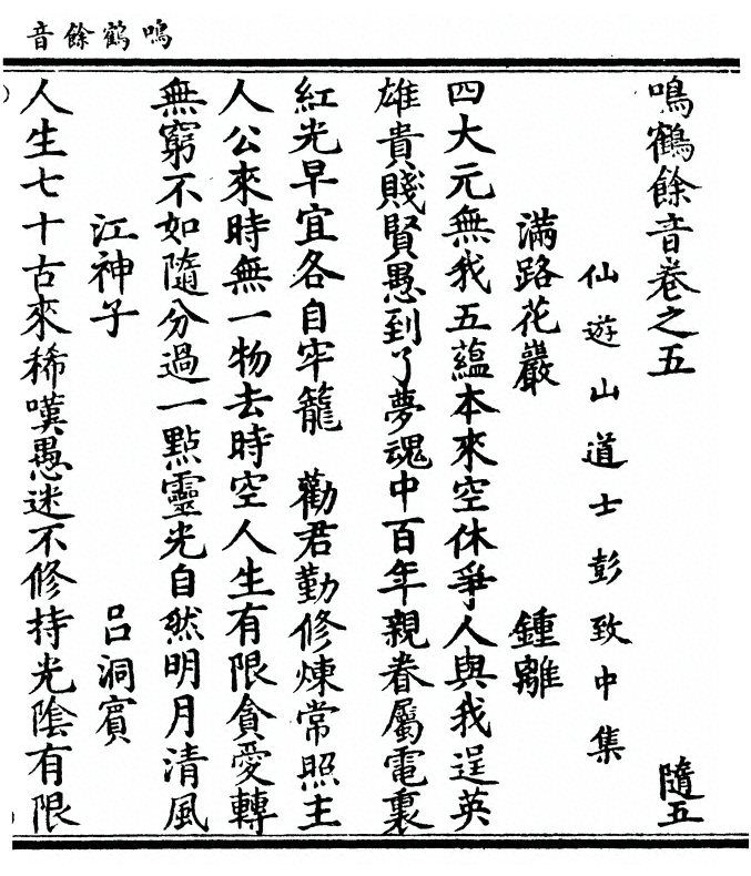 第 149 页