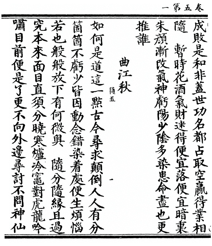 第 150 页