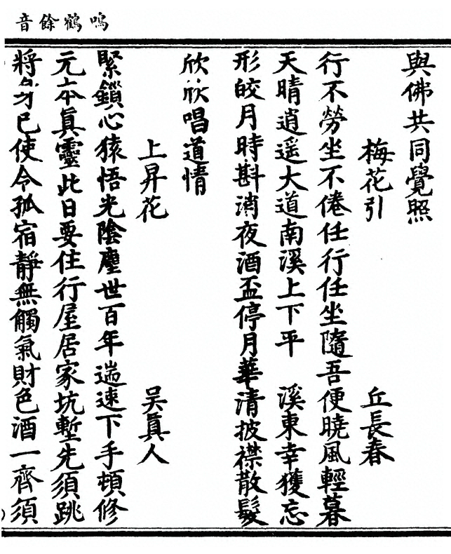 第 151 页