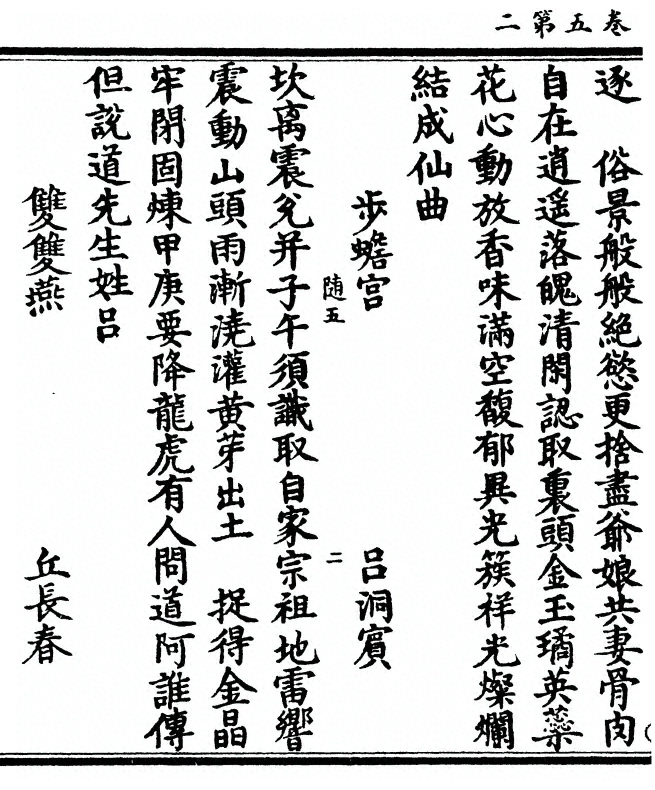p. 152