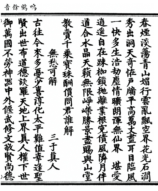 第 153 页