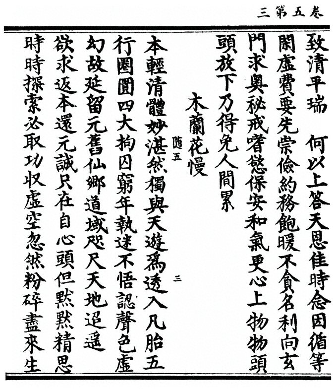 p. 154