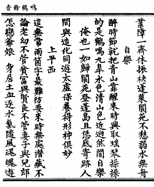 第 155 页