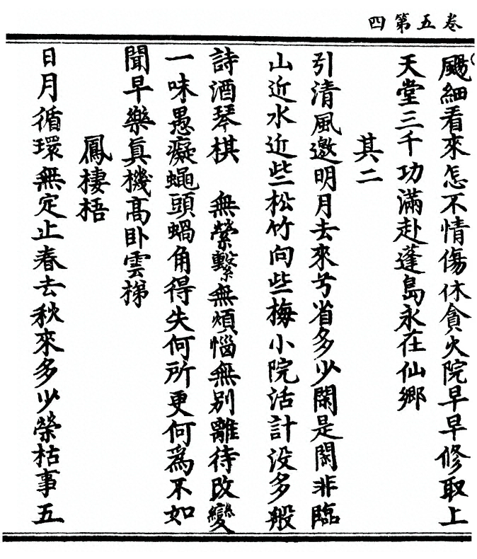 p. 156