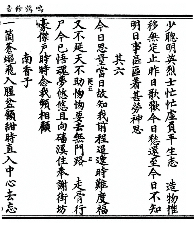 p. 159