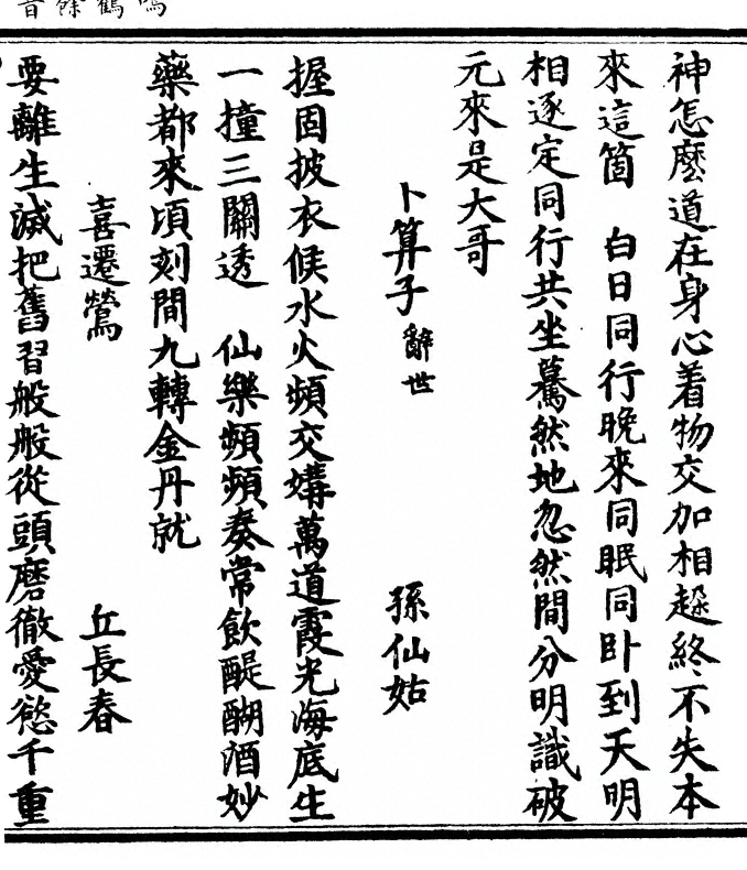 第 161 页