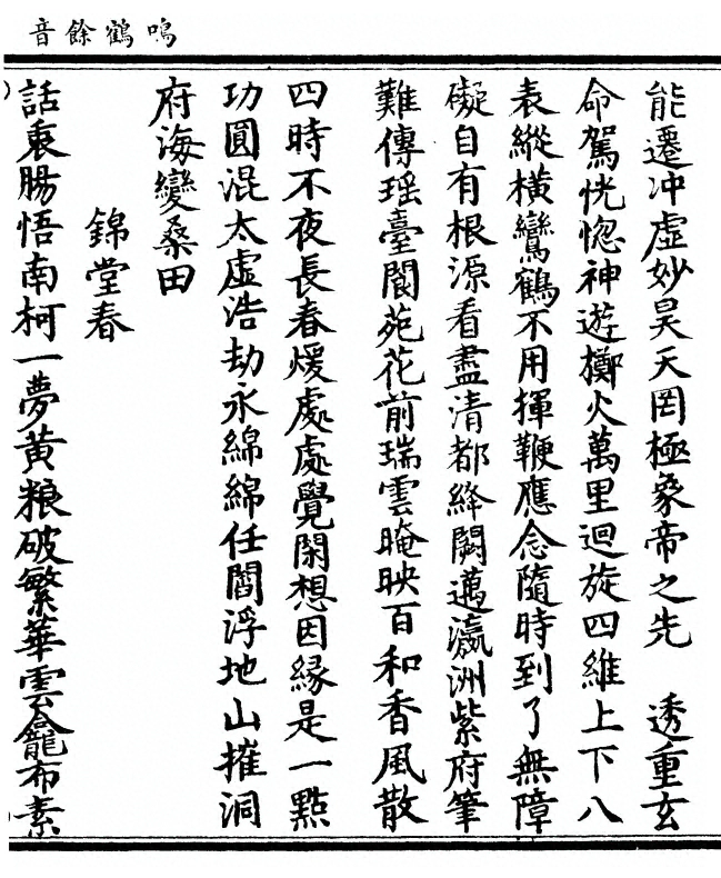 p. 175