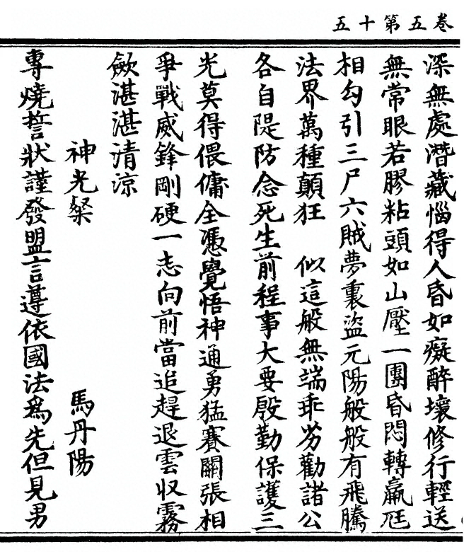 第 178 页