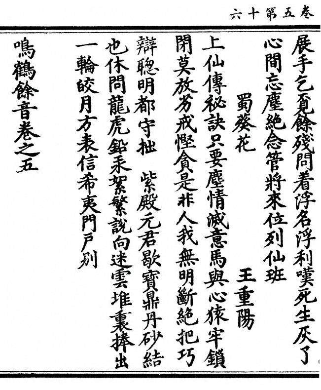 第 180 页