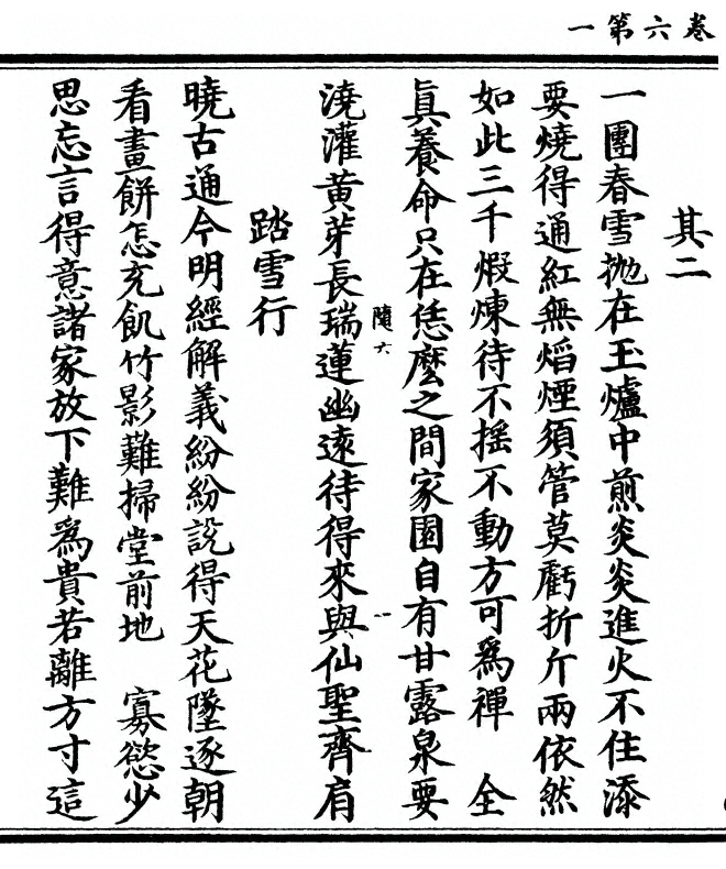 第 182 页