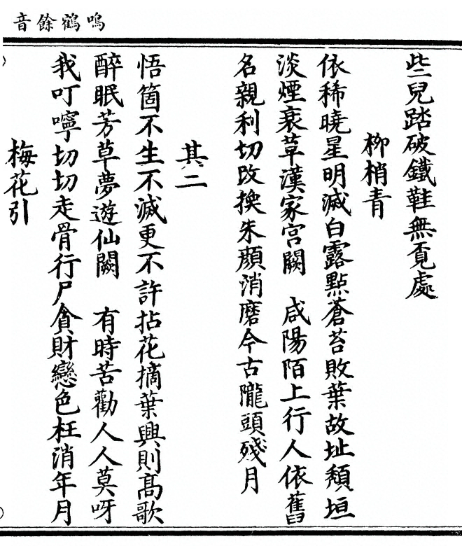 第 183 页