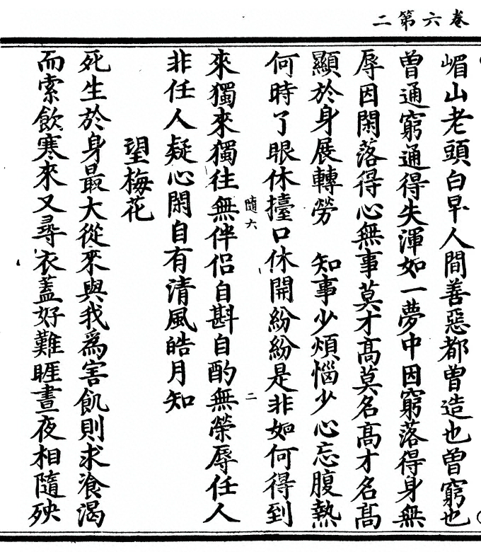 第 184 页