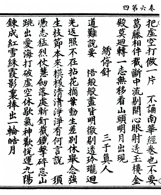 第 188 页