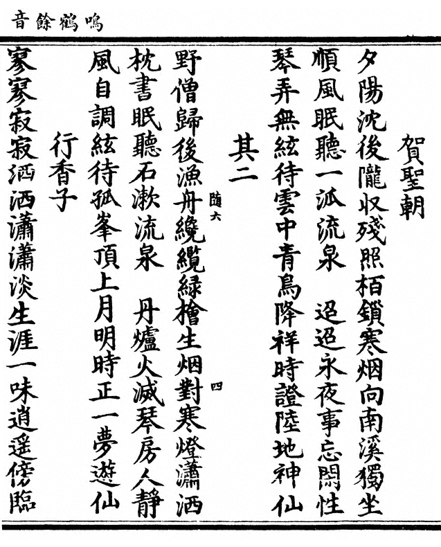 第 189 页