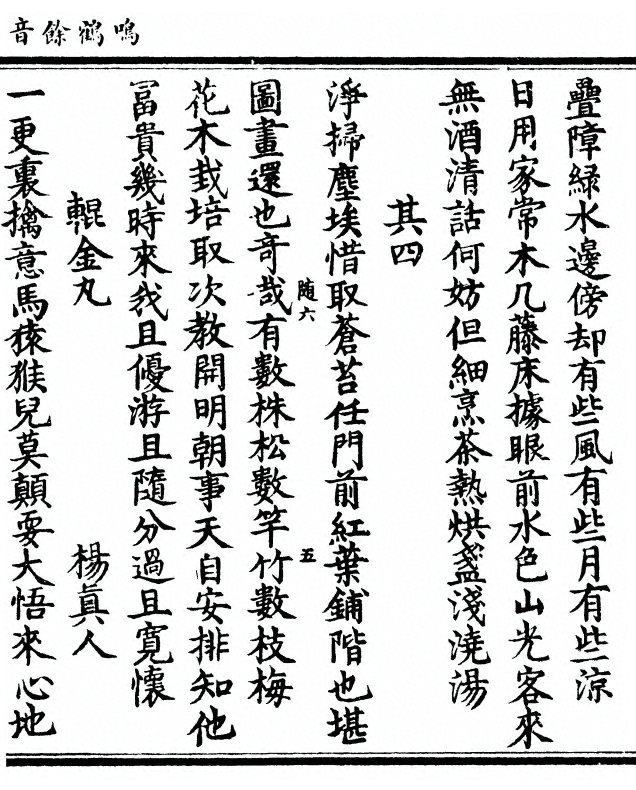第 191 页