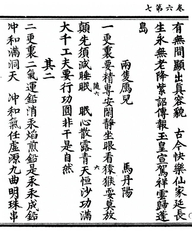 第 194 页