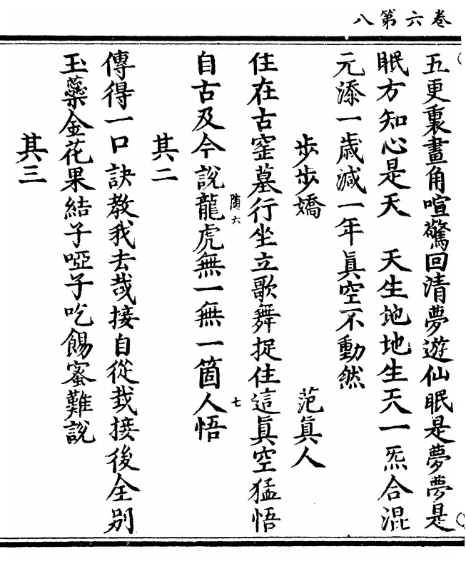 第 196 页