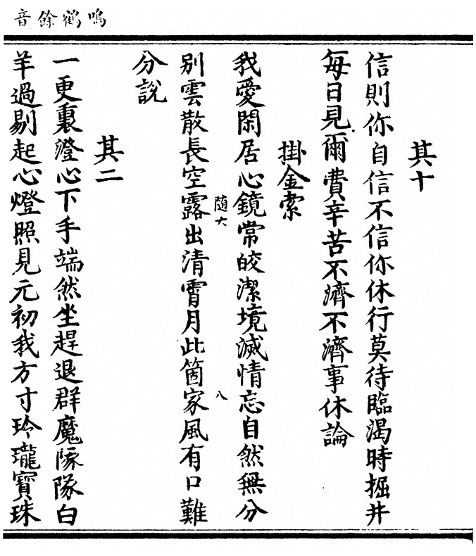 第 199 页