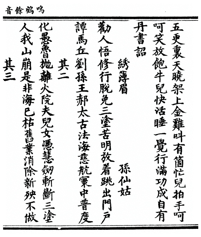 p. 205