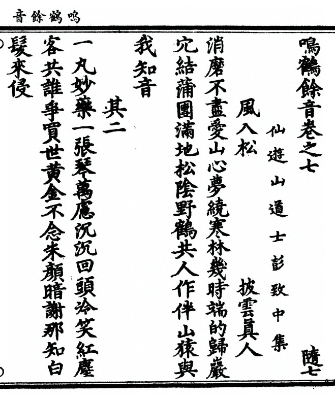 第 215 页
