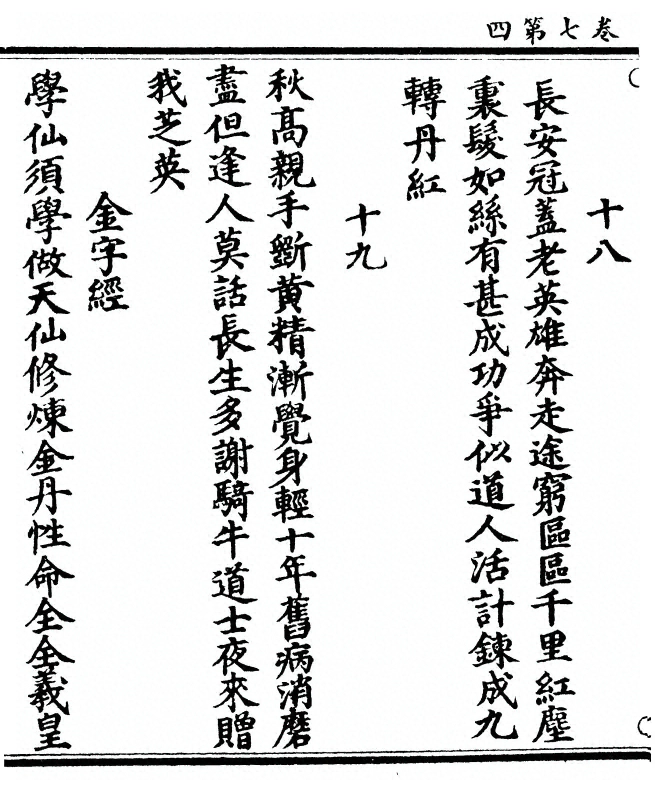 第 222 页