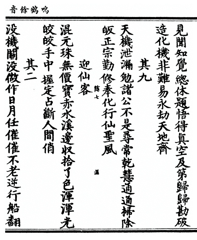 第 225 页