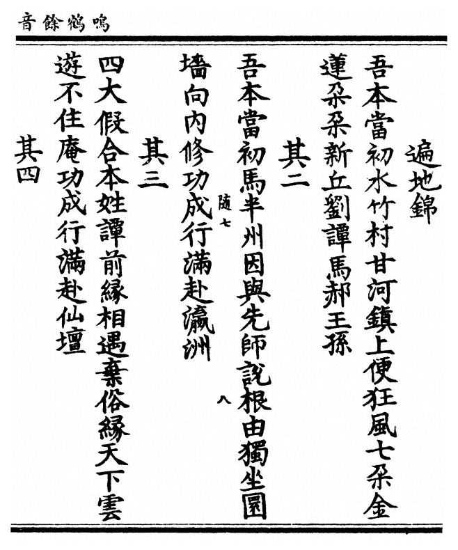 第 233 页