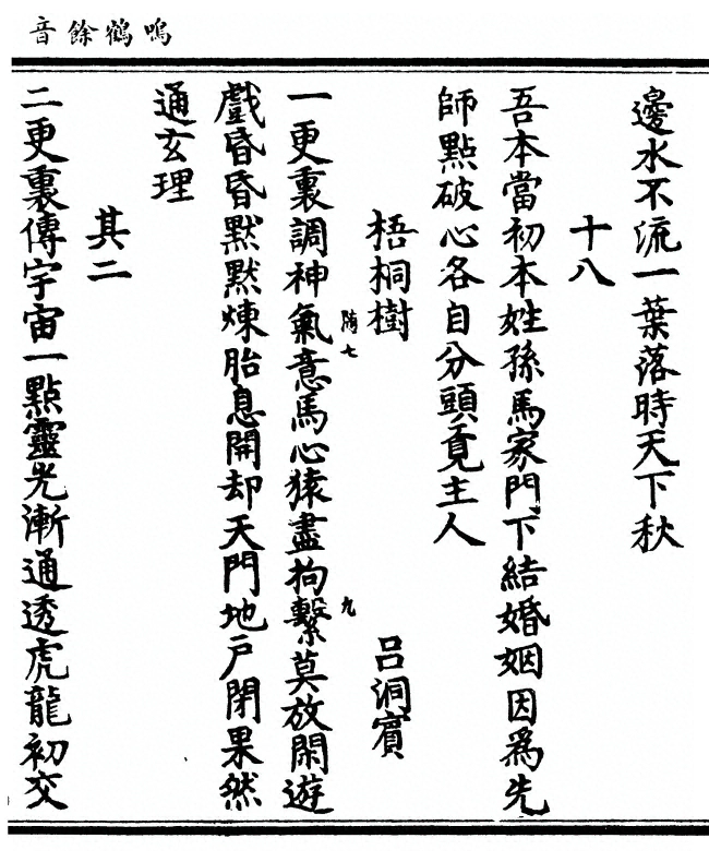 第 235 页