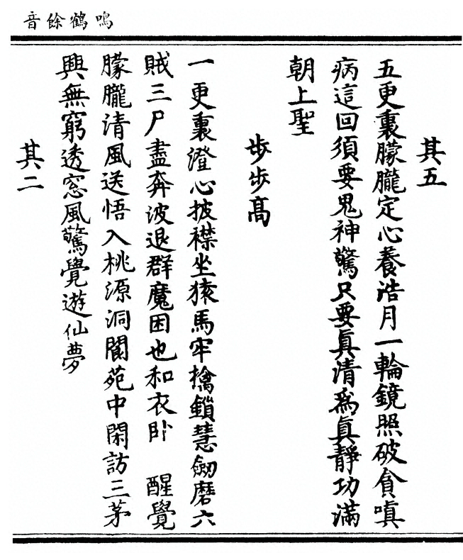 p. 237