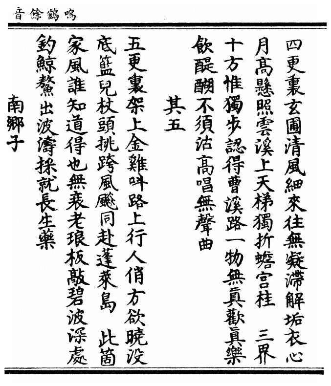 第 239 页