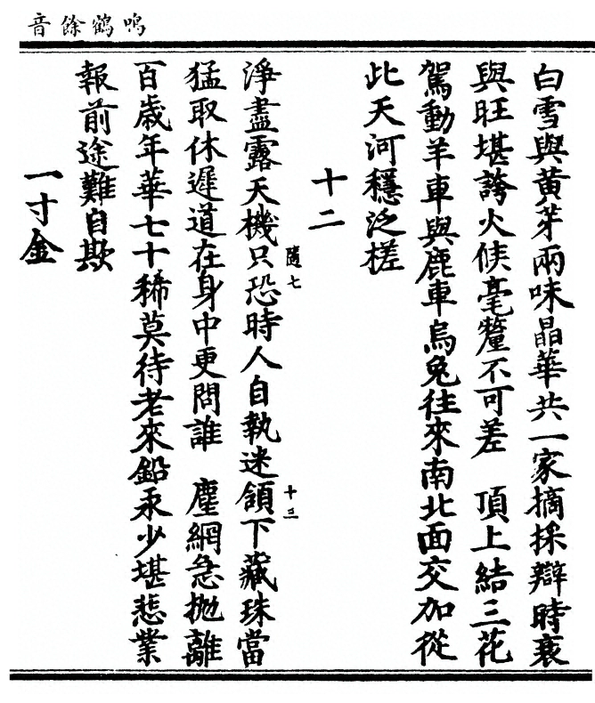第 245 页