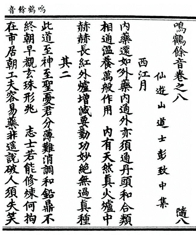 第 249 页