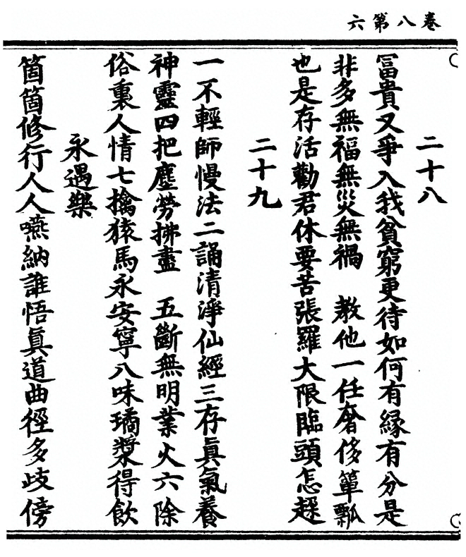 第 260 页