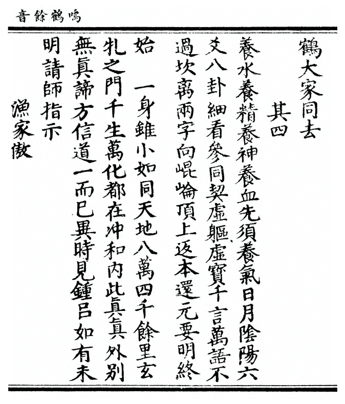 第 263 页