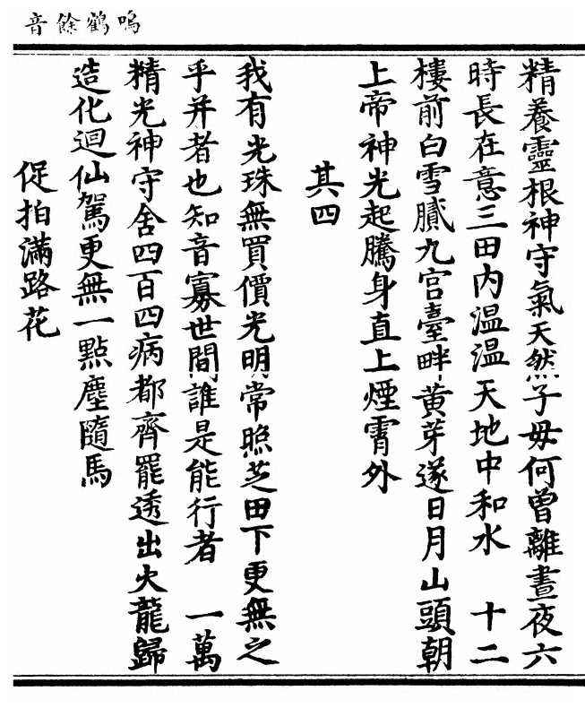 第 265 页