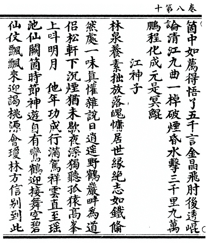 第 268 页