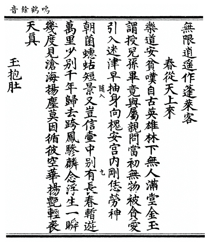 第 269 页