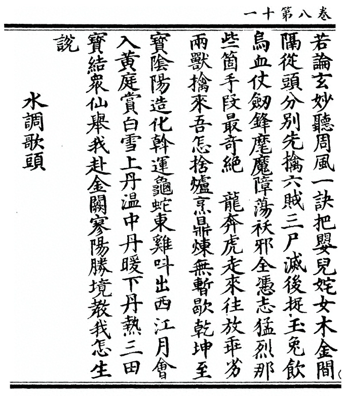 第 270 页