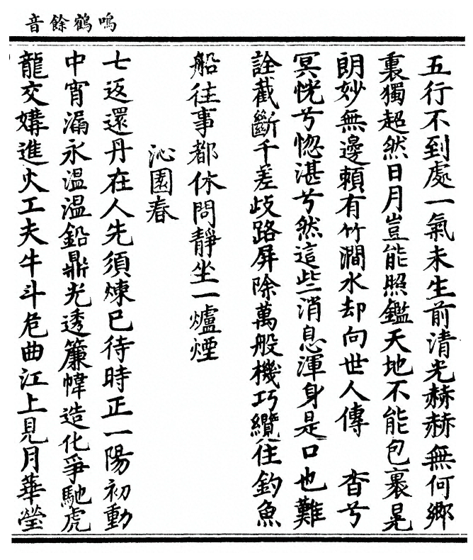第 271 页