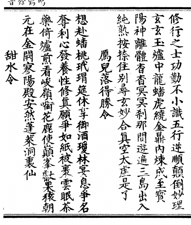 第 273 页