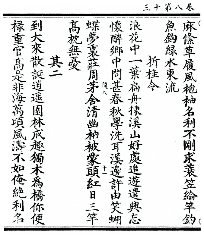 p. 274