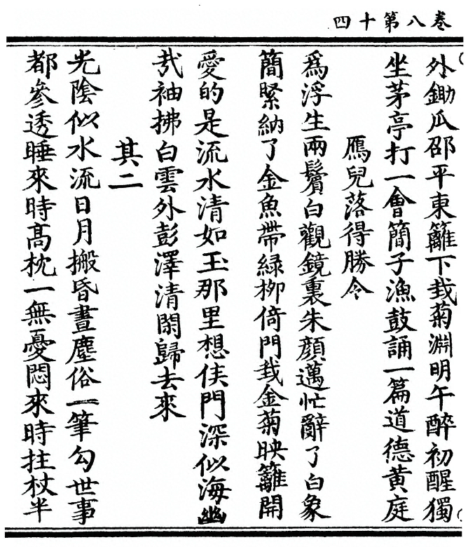 第 276 页